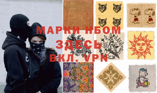 меф VHQ Белоозёрский