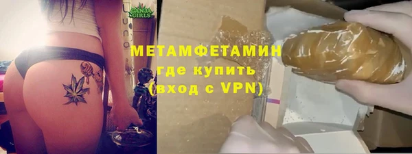 кристаллы Белокуриха