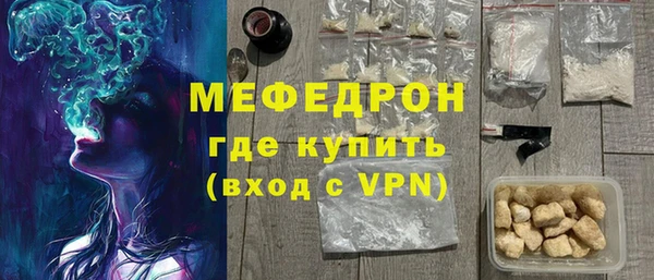 меф VHQ Белоозёрский