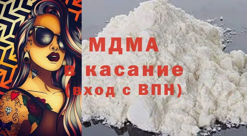 MDMA VHQ  Калач 